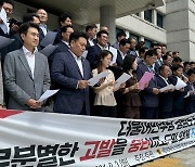 민주 고발 국힘 경남도의원·창원시의원 선거법 등 위반 무혐의