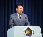 김태효 "트럼프 당선시 미국 안보우산 약해질 가능성"