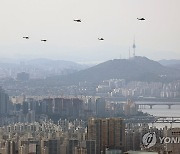 서울 상공 비행하는 육군 헬기 편대