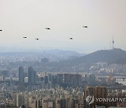 서울 상공 비행하는 육군 헬기 편대