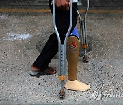 INDONESIA PROSTHETIC AID