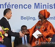 China Africa Forum