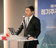 SKC, 반도체 자회사 SK엔펄스 분할 매각 절차 밟는듯