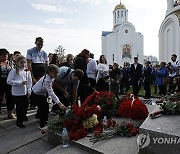 RUSSIA BESLAN TRAGEDY ANNIVERSARY