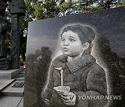 RUSSIA BESLAN TRAGEDY ANNIVERSARY