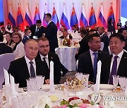 MONGOLIA PUTIN VISIT