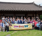 증평군, 2024년 장애인과 함께하는 여름캠프 '불타는 청춘' 개최