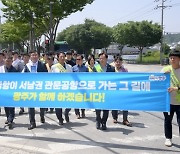 광주광역시, 민·군 통합공항 이전에 행정력 집중한다