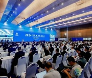 [AsiaNet] 2024 World Power Battery Conference held in Yibin, China