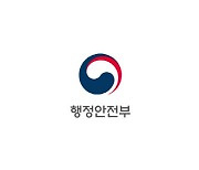 ‘서울둘레○길’ 숲길·산책로에도 도로명 주소 생긴다