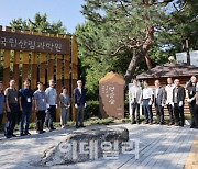 국립산림과학원의 '홍릉숲', 대한민국 100대 명품숲에 선정