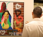 [포토]데릭 애덤스의 '뭐든' 작품