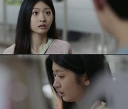 '유어 아너' 박세현, 애절+섬세한 감정선…몰입감 UP