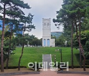 가을 '정동길'서 만나는 역사…옛 러시아공사관·중명전[서울곳곳]