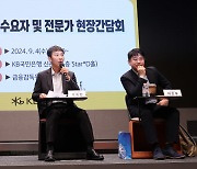 잔금 대출 막힌 계약자들 "아파트 날릴 판인데 위약금 날벼락"