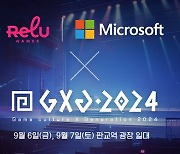 렐루게임즈, GXG 2024에서 AI 게임 즐겨보세요