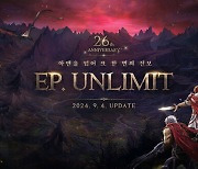 리니지 리마스터, 26주년 'EP. 언리미트' 업데이트 진행