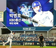 '박병호 400홈런-황동재 선발승' 삼성, 연패 뒤 연승...두산, 타선 이어 마운드까지 난조→5연패 [대구에서mhn]