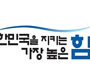 군기 말아먹은 공군 운전병들…부대 안에서 음주운전, 울타리 '쾅'