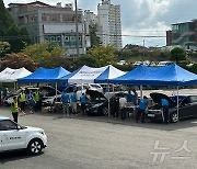 서산시, 추석 맞아 8일 문화회관 광장서 자동차 무상점검