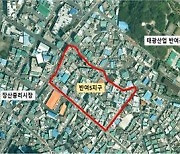 부산 해운대구, 반여5지구 159필지 지적재조사사업 2년 만에 마무리