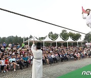 청주시민화합 '백중놀이' 7일 청주 오창호수공원서 개최