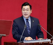 박찬대 "노동시간 단축해 아이와 함께하는 저녁 보장해야"