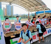 농협 대전-농산물품질관리원 충남, ‘아침밤 먹기 캠페인’