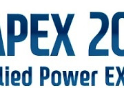 국정원, 10일부터 사흘간 국제 사이버훈련 'APEX 2024' 실시