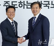 김용서 교사노조연맹 위원장 만난 조국 대표