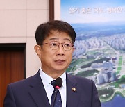 국토부 작년 4.5조 예산 불용…박상우 장관 "세수부족으로 불가피"