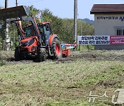 씰값 대책 촉구