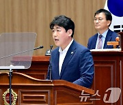 강수훈 광주시의원 5분 자유발언