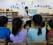 서울시교육청, 유보통합 구축 위해 시범운영기관 선정