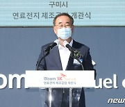 SK에코플랜트, 강소기업과 협력해 연료전지 핵심소재 국산화 성공