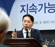 경제계 "스코프3 공시 반대…지속가능성 공시 도입, 대폭 손질해야"