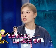 사격 김예지 "일론 머스크, 내 경기 보러 왔으면 큰일 날 뻔"