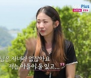 '나는 솔로' 순자, 한숨 쉬는 영호에 '눈물'…"전 아들 둘 있고"