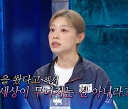 사격 김예지 "0점 쏘고 쿨한 인터뷰? 악플엔 다 답장해"