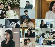 '굿파트너', 화제성 3주 연속 1위…그 중심에 장나라가 있다