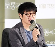 '보통의 가족' 허진호 감독 "원작과 차별점? 이야기를 한국적으로 가져와"