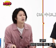 정찬성 "브라질리언 왁싱은 ♥아내가 직접"…김희철 "찐사랑이네"(찹찹)[종합]