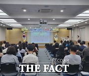 계룡시, 공직자 대상 양성평등 교육 열어