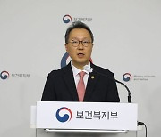 [속보]"응급실 부분중단 예정 5곳…필수의료 인력 유지 과감히 지원"