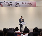 박강수 마포구청장, 인공지능으로 취·창업 문 열 청년과 여성 응원