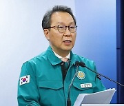 박민수 복지차관 "응급실 어려움 있지만 극복 가능"