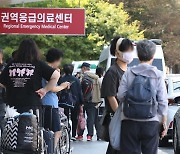 [단독]정부, 권역응급의료센터 41% ‘모니터링’…전문의 2명 이상 상시근무 어려워