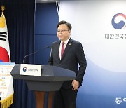 정부, 2027년까지 기초연금 월 40만원으로 단계적 인상키로