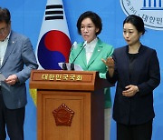 국회 여가위 `딥페이크 성범죄` 긴급 현안질의