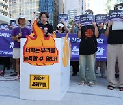 4년간 딥페이크 불법촬영물 삭제요청 `94만건`